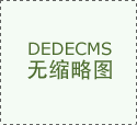 UKCA认证是什么？