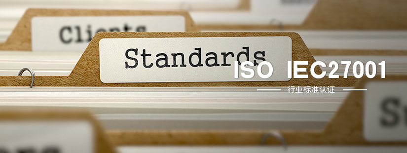 ISO IEC27001