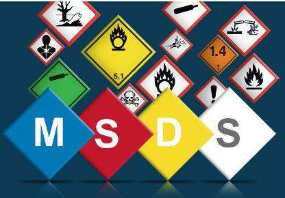 msds报告