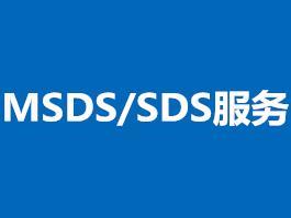 甲基溶纤剂MSDS