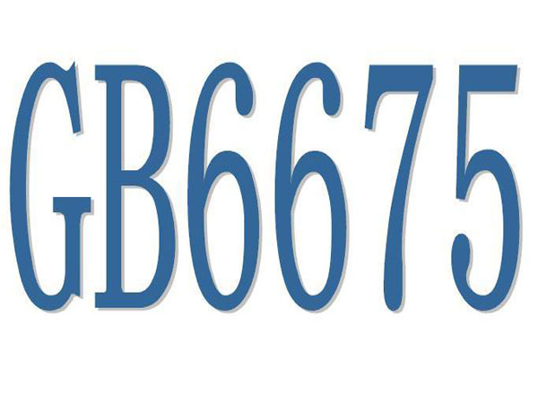 GB6675