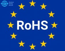 欧盟RoHS或将增至12项，新成员（MCCPs和TBBP-A）